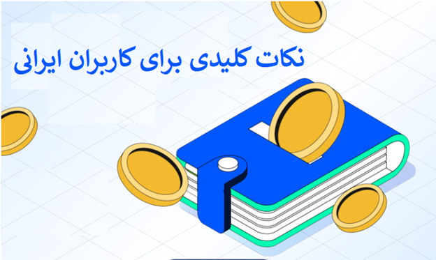 ارز دیجیتال و تورم جهانی در 2025: راهنمای جامع و ترفندهای پیشرفته معاملات در صرافی تپ بیت برای ایرانیان